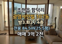 하나로 공인중개사 사무소