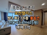 오일장신문