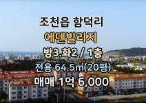 오일장신문
