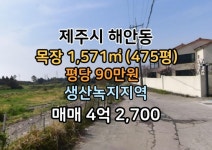 오일장신문