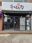 오일장신문