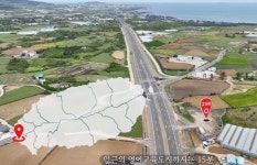 칠성공인중개사