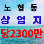 한우별곡소래 | 오일장신문