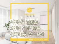 우인공인중개사