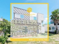 오일장신문