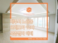 우인공인중개사