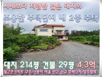 오일장신문