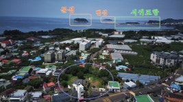 표선해오름공인중개사사무소