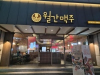 제주살이공인중개사사무소