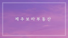 오일장신문닷컴