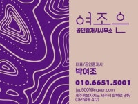 오일장신문