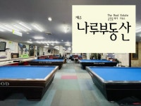 오일장신문