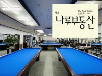 오일장신문