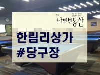 오일장신문