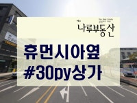 오일장신문