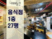 오일장신문
