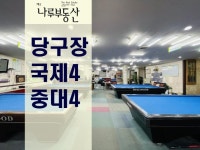 오일장신문