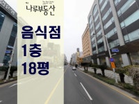 제주나루공인중개사