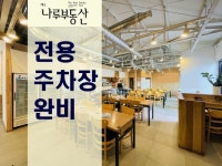 오일장신문