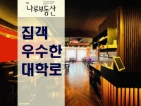 오일장신문