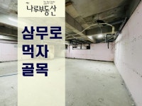 오일장신문
