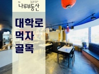 오일장신문
