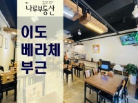 오일장신문