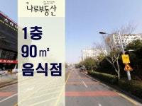 제주나루공인중개사