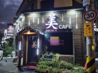 오월부동산중개