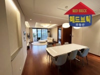 레드브릭(RedBrick)공인중개사무소