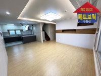 레드브릭(RedBrick)공인중개사무소