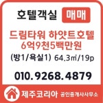 오일장신문