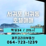 오일장신문