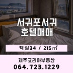 오일장신문