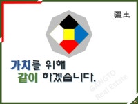 강토공인중개사