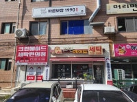 오일장신문