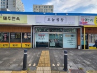 김나인공인중개사사무소