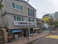 강래원공인중개사사무소