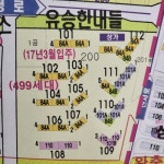 강래원공인중개사사무소