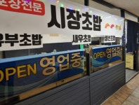 오일장신문닷컴