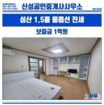 오일장신문