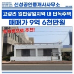 오일장신문