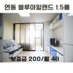 노형아이파크 열매부동산