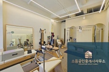 소듬공인중개사사무소