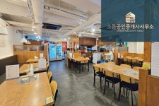 소듬공인중개사사무소