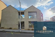 소듬공인중개사사무소