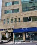 오일장신문닷컴