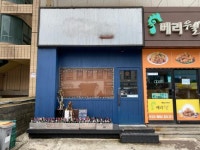 제주넷공인중개사사무소