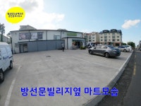 오일장신문닷컴