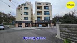 오일장신문